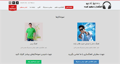 Desktop Screenshot of mohsennahi.com